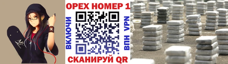 Купить наркотик аптеки Канаш КЕТАМИН  АМФ  ГАШ  Меф  A PVP  Конопля 