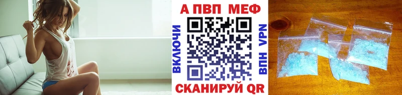 APVP крисы CK Канаш