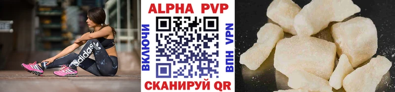 А ПВП VHQ площадка формула Канаш где можно купить