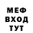 МЕФ кристаллы Julia Mood