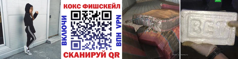 Кокаин 98%  где купить   Канаш 
