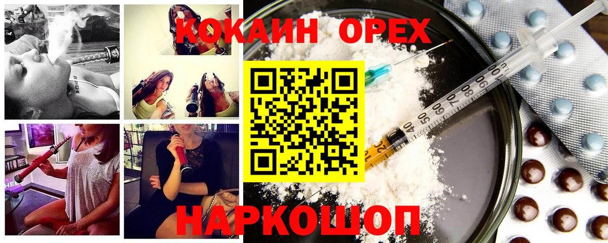 АМФ   Лсд 25  Вход с VPN  ГАШИШ  Канаш  Мефедрон кристаллы  Cocaine  MDMA  МАРИХУАНА 