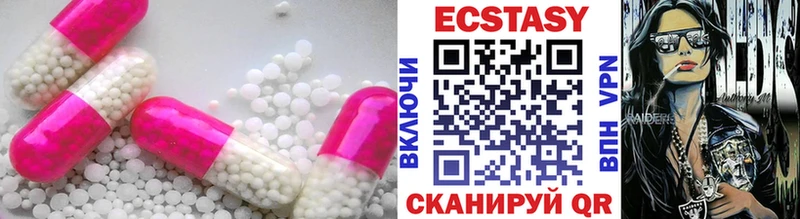 Ecstasy 99%  продажа наркотиков  Канаш 