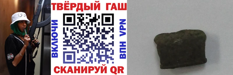 ГАШ Cannabis  магазин    Канаш 