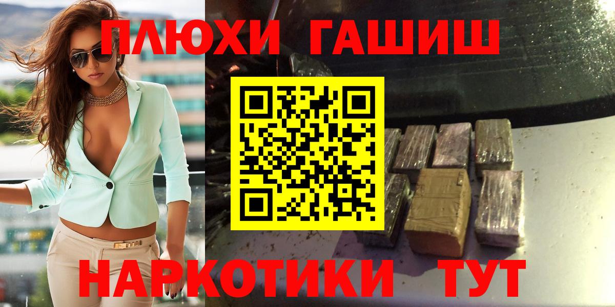 ГАШИШ Ice-O-Lator Канаш