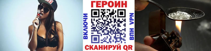 Героин гречка  Канаш 