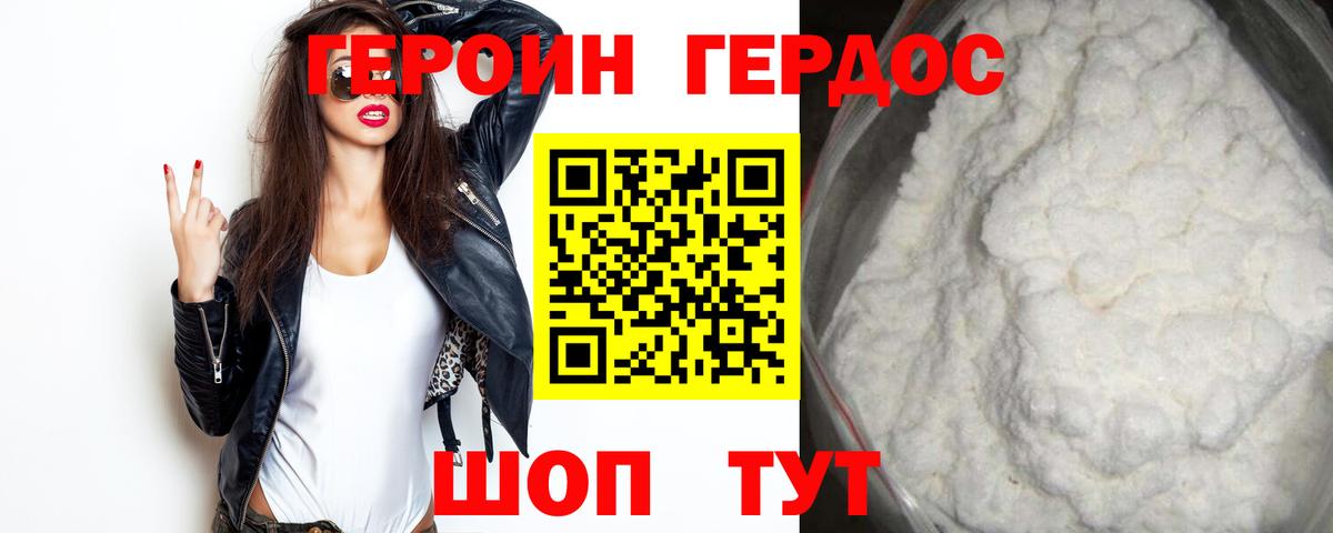 Марихуана Канаш