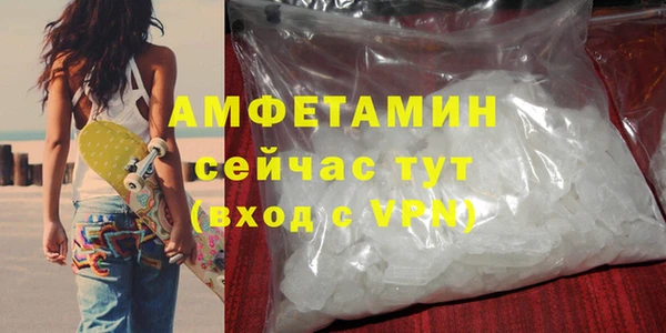 меф VHQ Алзамай