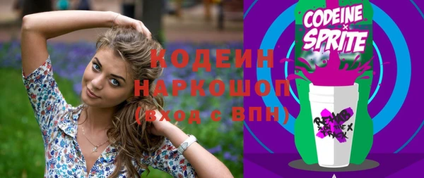 марки lsd Рославль