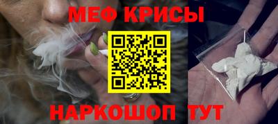 винт Гай