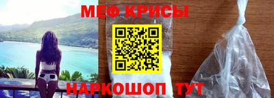 винт Гай