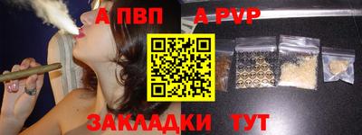 винт Гай