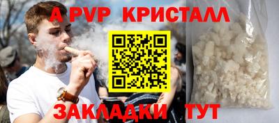 винт Гай