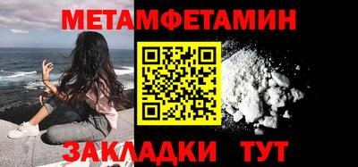винт Гай