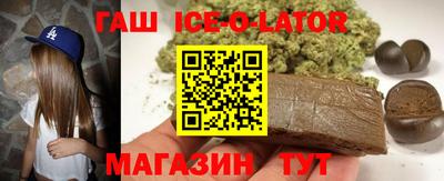 винт Гай