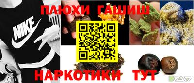 гашиш Гатчина