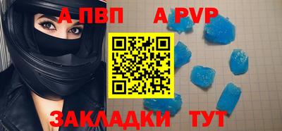 винт Гай