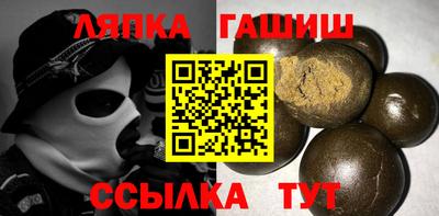 винт Гай