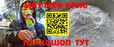 винт Гай