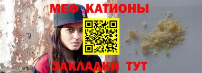 кокс Гагарин