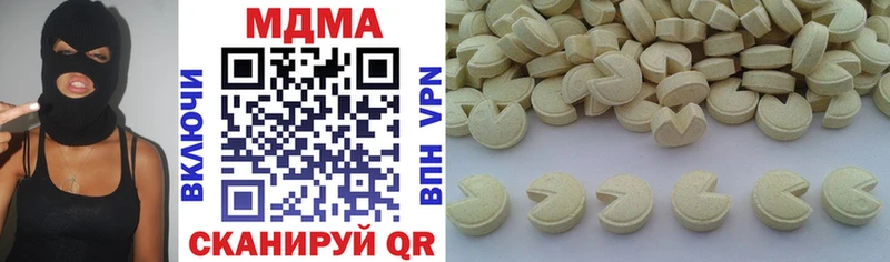 MDMA молли  Канаш 