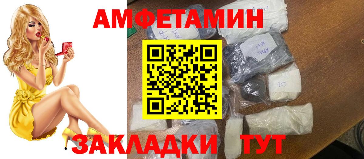 Метамфетамин  МЕТАМФЕТАМИН винт  МЕТАМФЕТАМИН винт  Вход с VPN  Канаш 