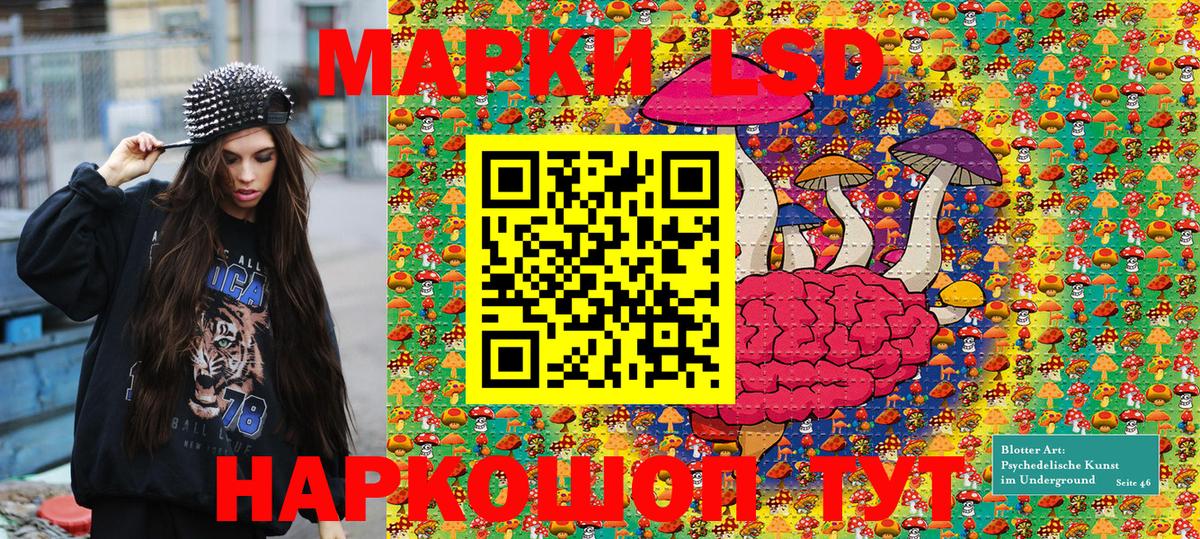 Канаш  Марки 25I-NBOMe 1500мкг  Вход с VPN 