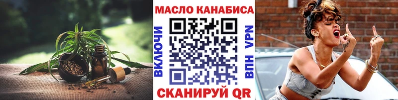 Дистиллят ТГК вейп с тгк  Канаш 