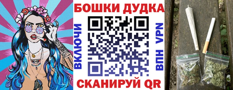 где найти наркотики  Канаш  Шишки марихуана Bruce Banner 